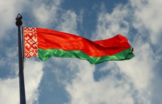 Белоруссия закроет генеральное консульство в Одессе
