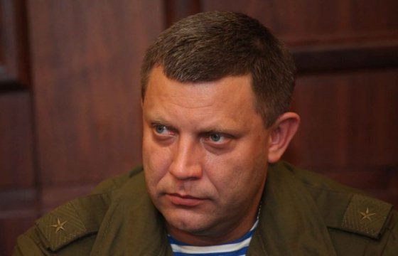 Глава ДНР отказался от названия «Малороссия»