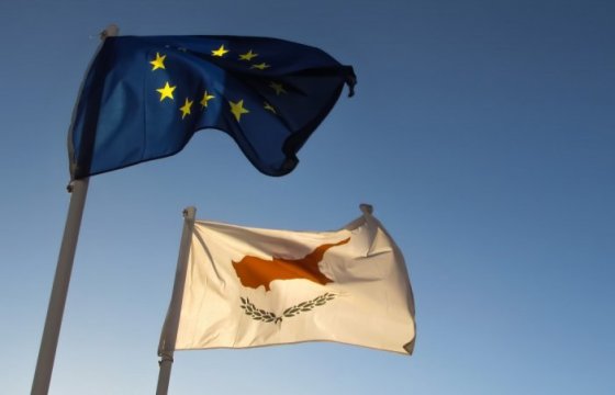 Кипр лишит 26 человек «золотых паспортов»