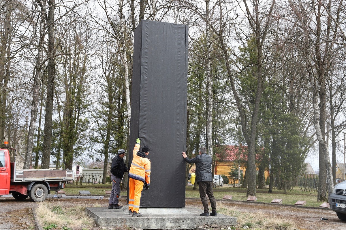 Самоуправление Расейняй