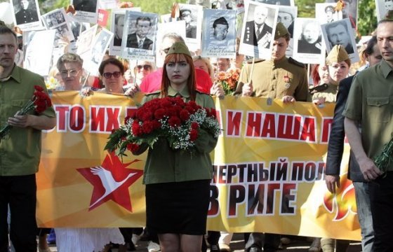 В Латвии запретили носить советскую и нацистскую форму на мероприятиях