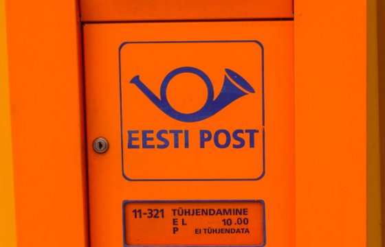 В Эстонии могут закрыть 75 почтовых отделений