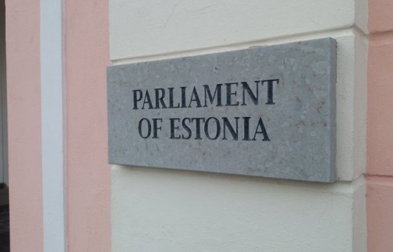 В Эстонии предлагают в 10 раз увеличить штраф за незнание госязыка