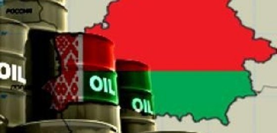 Белоруссия снижает экспортные пошлины на нефть