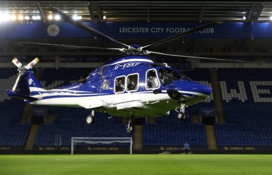 Вертолет владельца клуба «Лестер Сити» разбился
