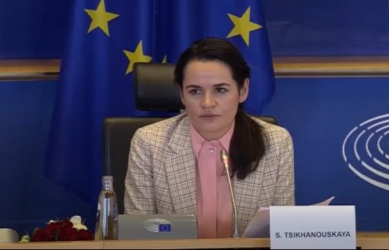 Светлана Тихановская в Европарламенте призвала прекратить финансирование режима Лукашенко