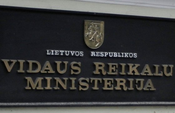 Президент Литвы: Главу МВД уволят, когда найдут нового кандидата на пост