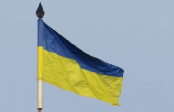 МВФ возобновил переговоры с Украиной о финпомощи