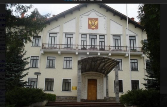 У российского посольства в Вильнюсе митинговали в поддержку Савченко