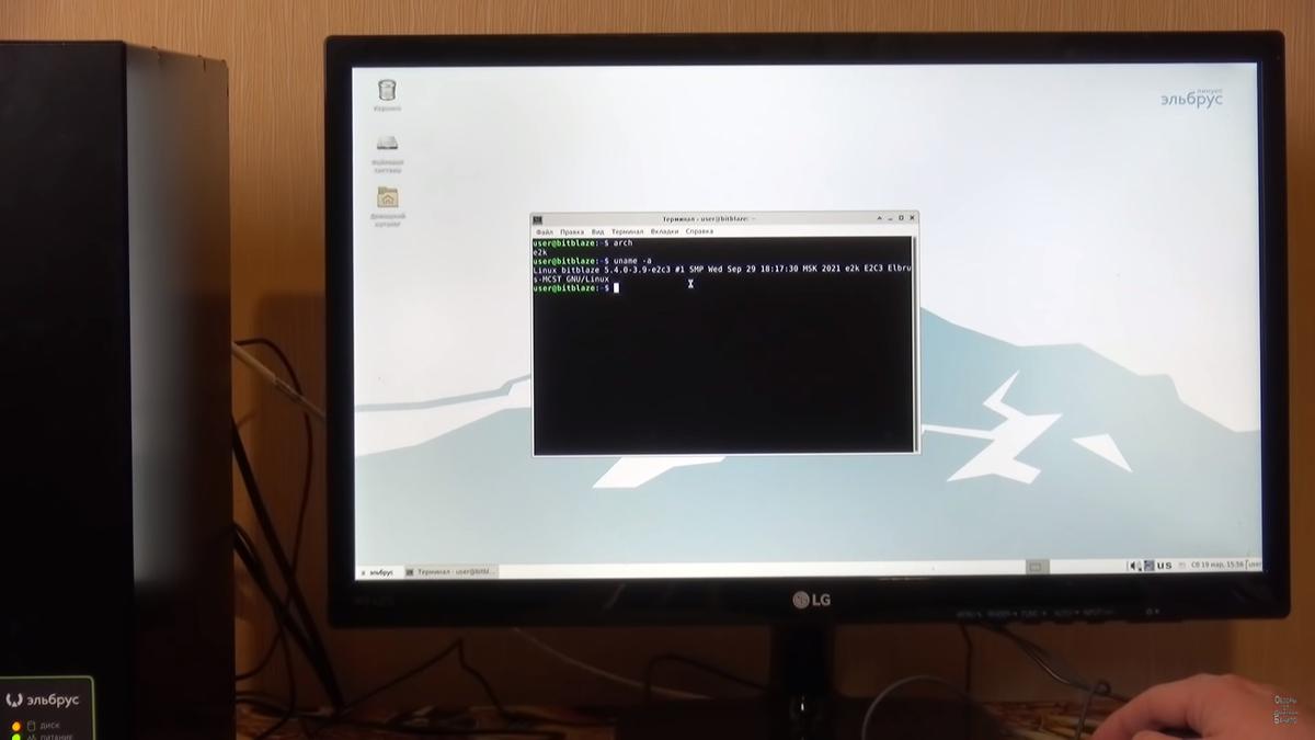 Экран загрузки операционной системы компьютера BitBlaze. Скриншот видео Youtube / Дмитрий Бачило