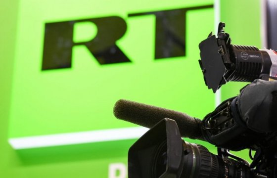 В Эстонии могут запретить каналы группы «Russia Today»