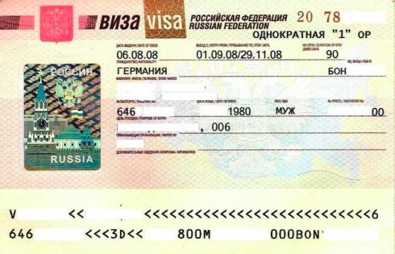 Россия приостановила выдачу электронных виз
