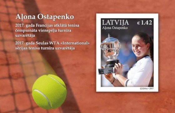Почта Латвии выпустила марку в честь теннисистки Остапенко