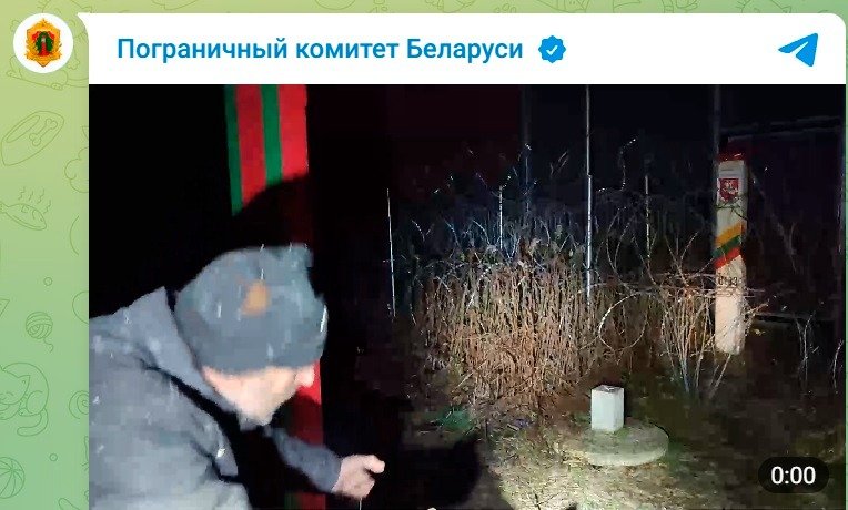 Скриншот видео белорусского погранкомитета
