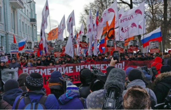 В Москве началось шествие в память о Борисе Немцове