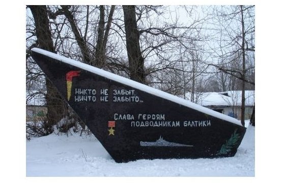 В Риге демонтировали памятник героям-подводникам: посольство России выразило возмущение
