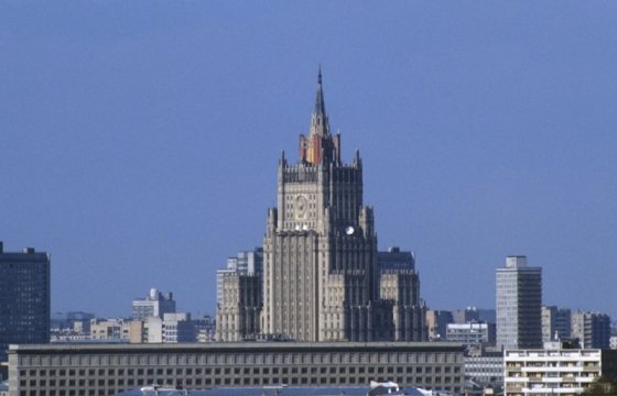 МИД России: Мы повторно проинформируем посольства Латвии и Эстонии о порядке въезда неграждан в Россию