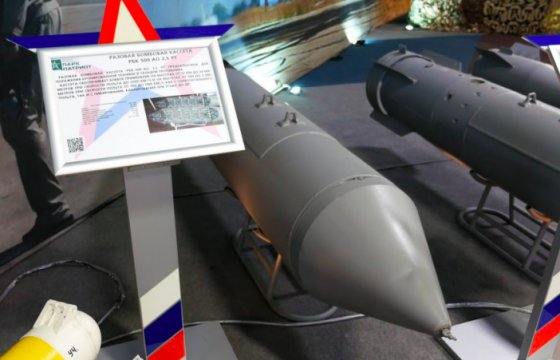 CIT нашла на сирийской выставке Минобороны кассетные бомбы, использование которых Россия отрицала