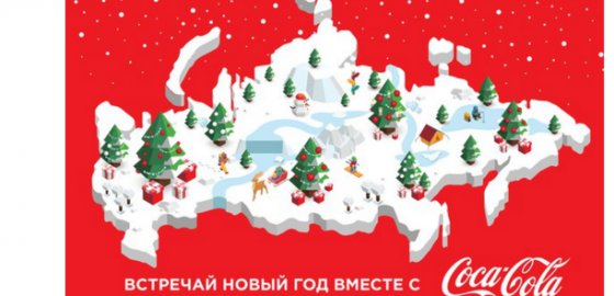 Украинские политики предлагают запретить Coca-Cola из-за опубликованной брендом карты России
