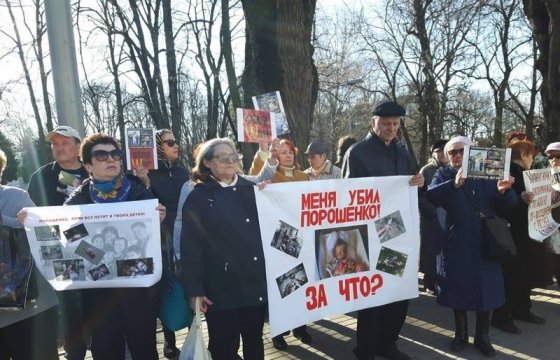 Организаторы пикета против Порошенко в Риге объяснили свою позицию