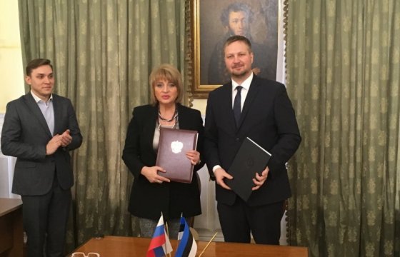 Эстония и Россия подписали программу культурного сотрудничества до 2021 года