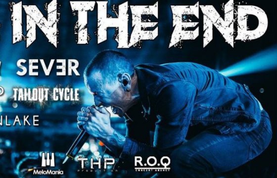 В Риге пройдет концерт памяти лидера Linkin Park