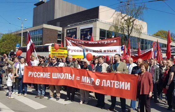 Завтра в Риге пройдет марш в защиту образования на русском языке
