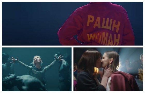 «Евровидение – 2021»: Церковь против «дьявола», поцелуи и русская женщина