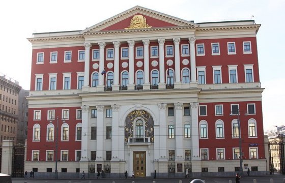 Московская мэрия согласовала акцию против недопуска кандидатов на местных выборах