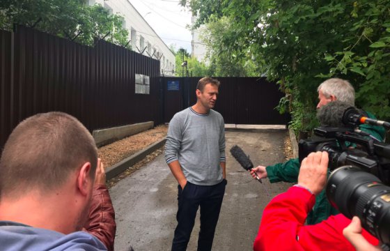 Навальный вышел на свободу после 10 суток ареста