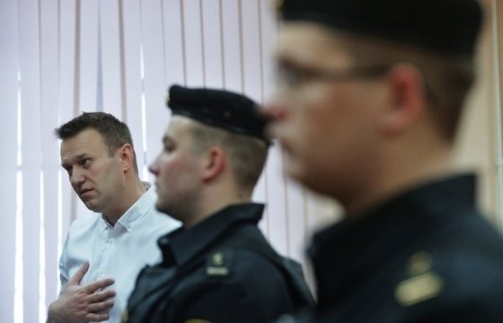 Суд назначил Навальному штраф за участие в акции протеста