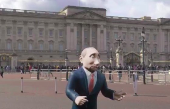«Би-би-си» запустит ток-шоу с анимированным Путиным в роли ведущего