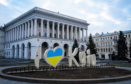 США изменят название Киева в международной базе