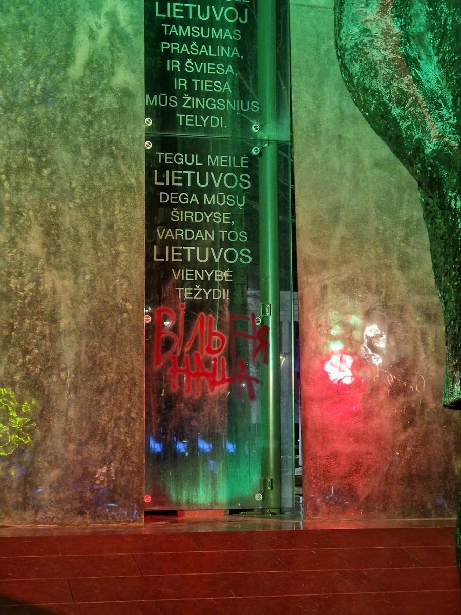 Фото: Birute Vijeikiene , Facebook