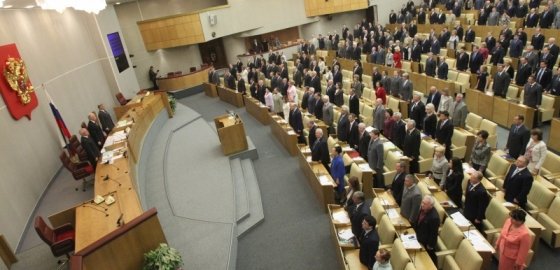 Российская Госдума приняла закон о приоритете Конституционного суда над международными судами