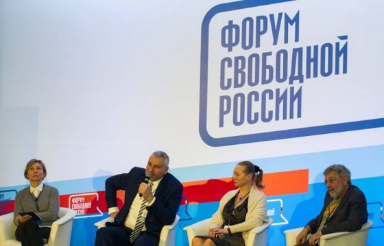 Форум свободной России запускает проект «Список Путина»