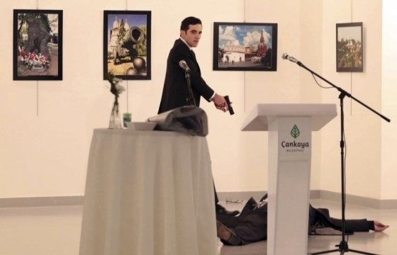 Убийцу российского посла в Турции похоронят на кладбище для бездомных