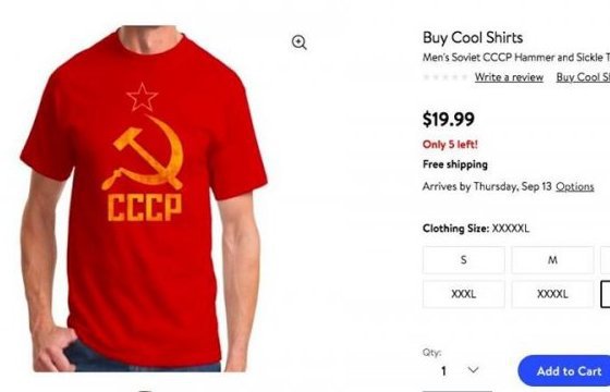Евродепутаты от стран Балтии призвали американский магазин изъять из продажи майки с символом СССР
