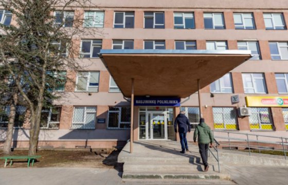 В Вильнюсе реорганизуют четыре поликлиники