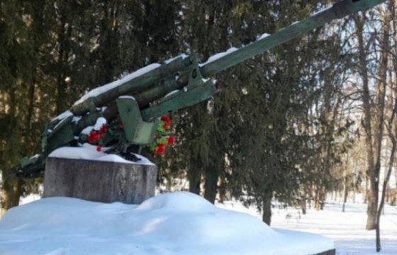 В Латвии с советского мемориала украли пушку