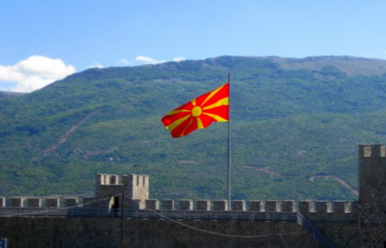 В Македонии назвали возможное новое название государства