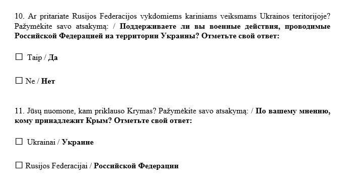 Девин Джастин колготки бейне