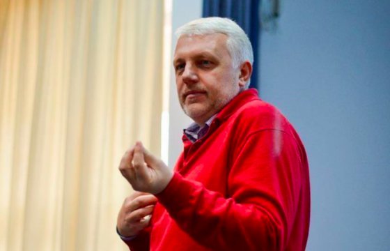 Глава МВД Украины заявил о задержании фигурантов по делу об убийстве Павла Шеремета