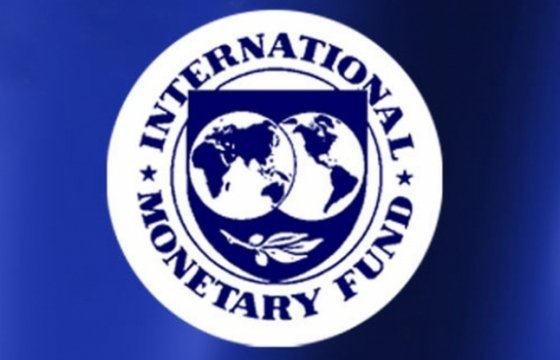 В Эстонии будет работать миссия МВФ