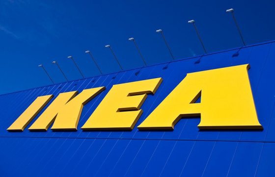 IKEA откроет первый магазин в Эстонии следующей осенью