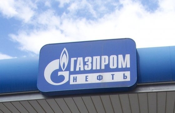 В марте Газпром проведет аукцион для стран Балтии