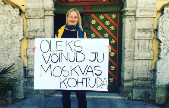 В Таллине прошел пикет против съезда правопопулистских партий