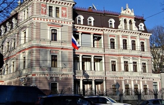 На протестную акцию у посольства России в Риге пришли 40 человек