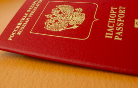 МИД: Литва требует от ЕС непризнания паспортов РФ, выданных жителям Донбасса