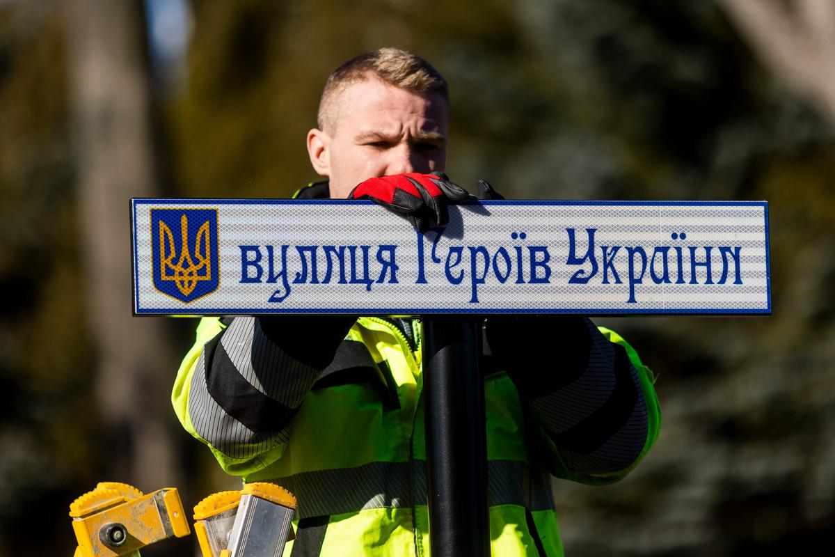 После начала войны в Вильнюсе появилась улица Героев Украины. Фото: BNS